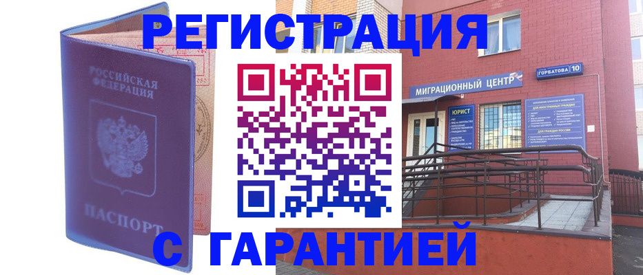 пропишу в квартире в Ленинске
